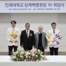 상계백병원 이미지