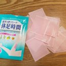 호텔이스트(Hotel East) 이미지