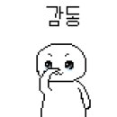 에듀윙즈 이미지