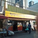 고향집돼지국밥 | 청량리 고향집 | 청량리역 맛집 | 청량리동 혼밥 | 메뉴 | 가격 | 내돈내산 | 솔직후기 | 순대국