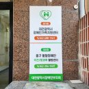 대전광역시장애인부모회 이미지