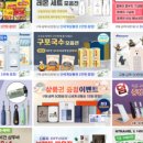 (주)그린퓨어 네이버블로그