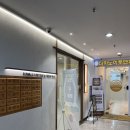 지을한의원 이미지