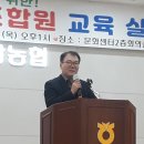 봉황농협 이미지