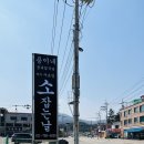 용이네정육점 이미지