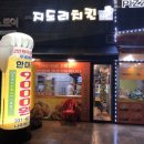 지도리치킨 이미지