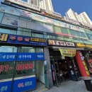 관산초사거리 네이버블로그