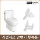 시트모아 이미지
