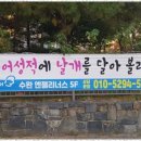 날개달기국어학원