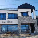 플랫하우스 이미지