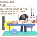 기찬마디의원 이미지