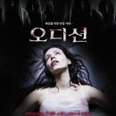 오디션 이미지