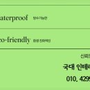 대성인테리어필름 이미지