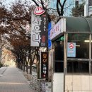 로얄 사우나 이미지