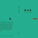 서원34호 이미지