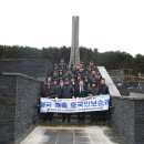 대한민국특수임무유공자회제주특별자치도지부 이미지