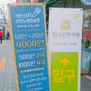만수노래연습장 이미지