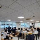 (주)에스엠지 | 경남CBS선교합창단 2025년 하반기 병원찬양사역 환우를 위한 SMG연세병원찬양봉사