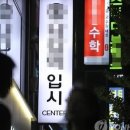 웰이스턴영어