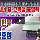 대광중학교 이미지