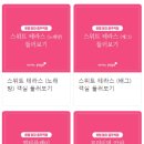 호텔야자 충주역점 이미지