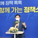 도시정책연구소