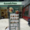 민가네 국밥 | 구로디지털단지 포케 샐러드 맛집 파머스 포케에서 혼밥
