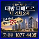 리체개발산업