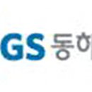 (주)지에스동해전력 이미지