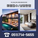 대경부동산중개 이미지