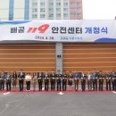 시흥소방서(시흥119안전센터)
