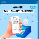 주식회사우리소프트 이미지