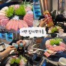 부산 서면 참치리필되는 가성비 좋은 참치명가혼