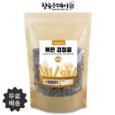 신비 인터내셔널