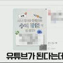 262 | 블로그 262일차 어깨 재활의 마침표와 규민 코치님을 위한 특별한 선물