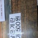 종가집잔치국수 이미지