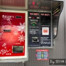 대림24시셀프 이미지