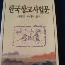 고려원 이미지