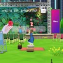 메타에프앤씨 | 메타버스 이프랜드에서 놀아보자!! 풍기애삼 소백산 정기받는날~