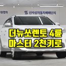 건우모터스 이미지