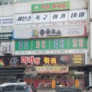 왕마라탕훠궈 이미지