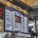 우도랜드 | 무주 제주우도 | 전복해물뚝배기 후기