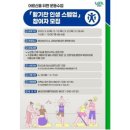 풍양보건지소 이미지