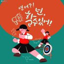 (주)구문 이미지