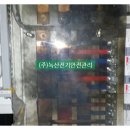 녹산전기안전관리