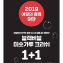 던킨도너츠홈플러스아시아드점 이미지