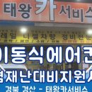 쌍용자동차 소룡서비스프라자 이미지