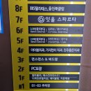 새이로치과의원 이미지