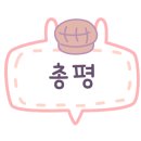 가톨릭서부내과 네이버블로그
