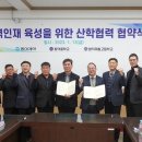 합덕제철고등학교 이미지